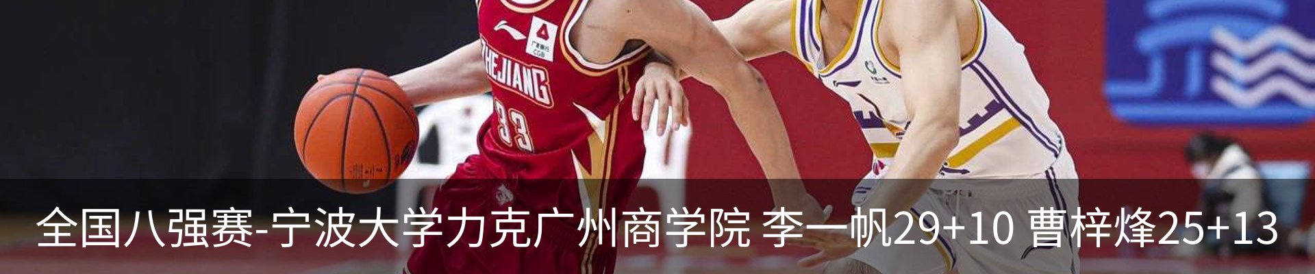内页banner