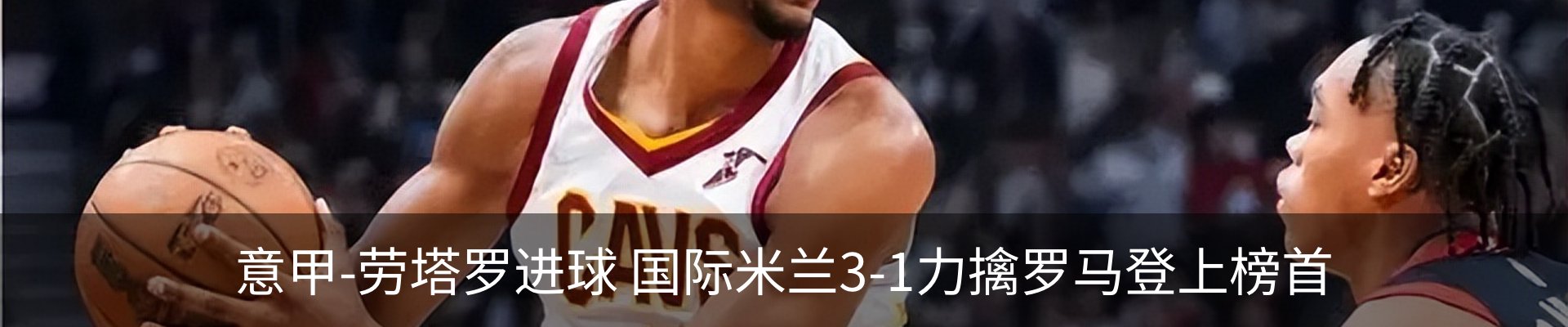 内页banner